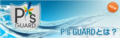 P's GUARD�Ƃ́H