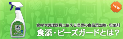 �C���t���G���U�΍�