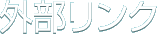 �O�������N