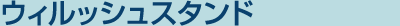 virush